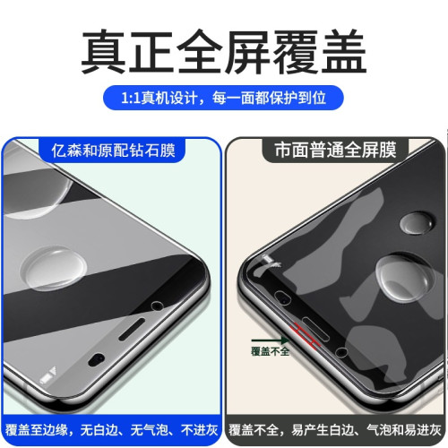 適用華爲mate10鋼化膜全屏10Pro華爲mate9抗藍光8手機護眼保護膜