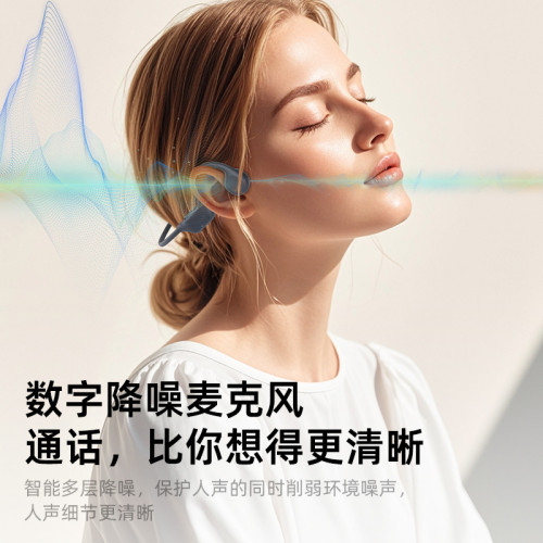 S1真骨傳導藍牙耳機超長續航8H IPX5級防水戶外跑步騎行運動耳機