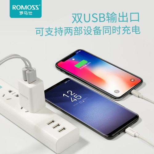 ROMOSS/羅馬仕充電器雙USB口直插5V2.1A電源變壓器手機充電頭插頭 ROMOSS/羅馬仕充電器雙USB口直插5V2.1A電源變壓器手機充電頭插頭