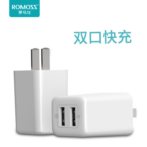 ROMOSS/羅馬仕充電器雙USB口直插5V2.1A電源變壓器手機充電頭插頭 ROMOSS/羅馬仕充電器雙USB口直插5V2.1A電源變壓器手機充電頭插頭