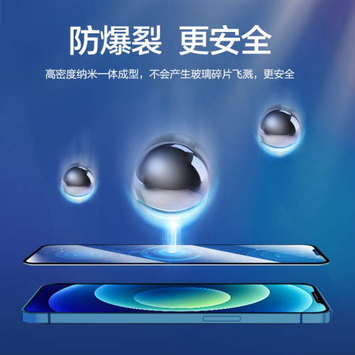 適用iPhone14pro鋼化膜蘋果15無孔12聽筒防塵11pro全屏xsmax 貼膜