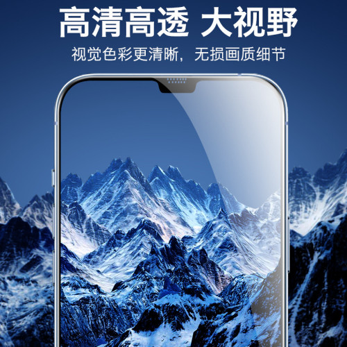 適用iPhone14pro鋼化膜蘋果15無孔12聽筒防塵11pro全屏xsmax 貼膜