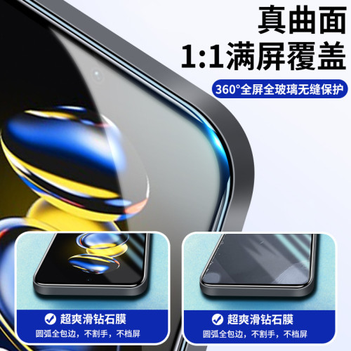 適用紅米note11tpro鋼化膜防窺note11t全屏藍光note11tpro+手機膜