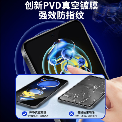 適用紅米note11tpro鋼化膜防窺note11t全屏藍光note11tpro+手機膜