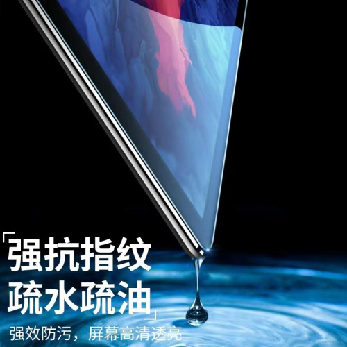 適用於2025新款聯想小新PadPro鋼化膜11寸高清保護膜防指紋防爆