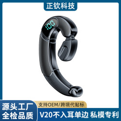V20骨傳導藍牙耳機不入耳電量顯示掛耳運動超長待機適用華爲蘋果