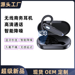無線藍牙耳機商務掛耳式監聽超長續航大電量運動爆款防水降噪