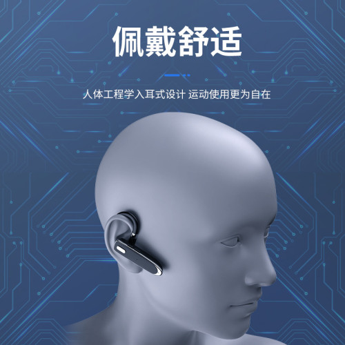 無線藍牙耳機商務掛耳式監聽超長續航大電量運動爆款防水降噪