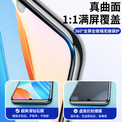 適用vivoy52s鋼化膜vivoy35m手機膜y76s全屏y7s/y5s/y33s防窺y35+