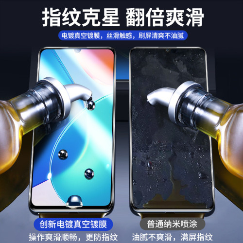 適用vivoy52s鋼化膜vivoy35m手機膜y76s全屏y7s/y5s/y33s防窺y35+