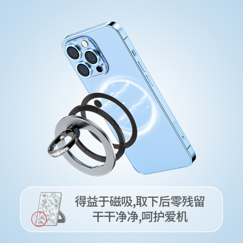 Magsafe磁吸手機指環扣支架鋁合金桌面手機支架適用iphone14.13