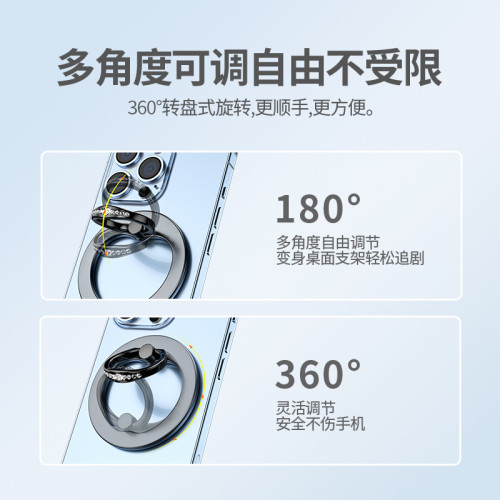 Magsafe磁吸手機指環扣支架鋁合金桌面手機支架適用iphone14.13