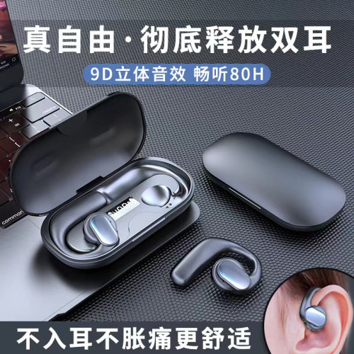 S901空氣傳導藍牙耳機0WS外放不入耳掛耳式跑步運動耳機