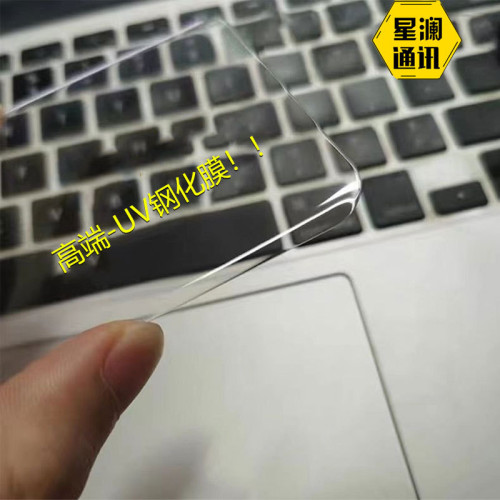 適用OPPORENO9PROUV鋼化膜RENO10PRO高清UV膜RENO10 RENO9 FINDX6
