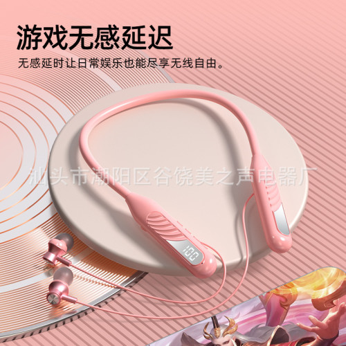 新品藍牙耳機頸戴式運動立體聲可插卡通用大容量5.3入耳