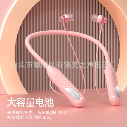 新品藍牙耳機頸戴式運動立體聲可插卡通用大容量5.3入耳