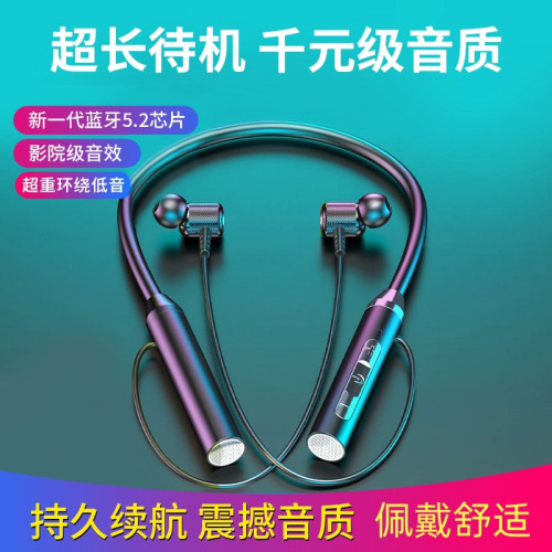 雙耳藍牙耳機G08運動磁吸入耳頸掛脖式跑步立體聲大容量耳機禮品