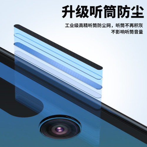 適用蘋果14promax防塵鋼化膜13無邊高清iphone16防媮窺15手機貼膜 適用蘋果14promax防塵鋼化膜13無邊高清iphone16防媮窺15手機貼膜