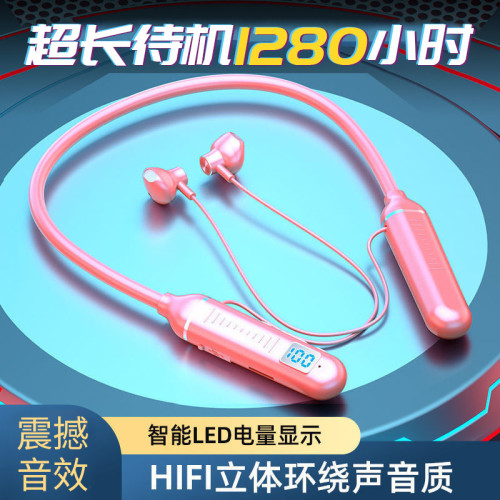 藍牙耳機適用於蘋果華爲小米新款運動降噪頸掛式超長待機有線 藍牙耳機適用於蘋果華爲小米新款運動降噪頸掛式超長待機有線