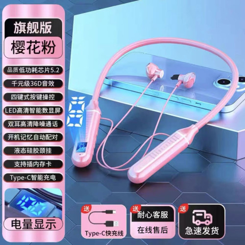 藍牙耳機適用於蘋果華爲小米新款運動降噪頸掛式超長待機有線 藍牙耳機適用於蘋果華爲小米新款運動降噪頸掛式超長待機有線