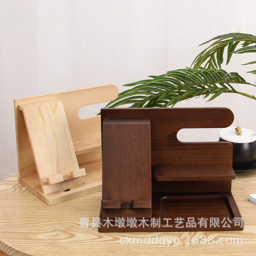 木質手機支架桌面手機充電支架手錶眼睛展示架多用途物品置物架