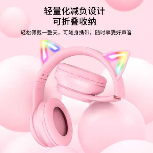 B90頭戴式藍牙兒童發光可愛網課學習耳機貓耳朵無線頭戴音樂耳機