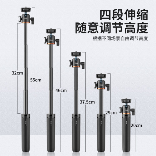 手機自拍桿三腳架UURIG型號TP-06四節延長雲台穩定可延伸三腳架