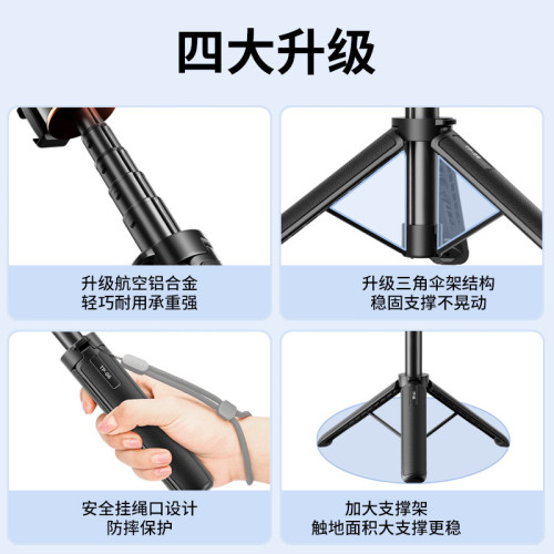 手機自拍桿三腳架UURIG型號TP-06四節延長雲台穩定可延伸三腳架