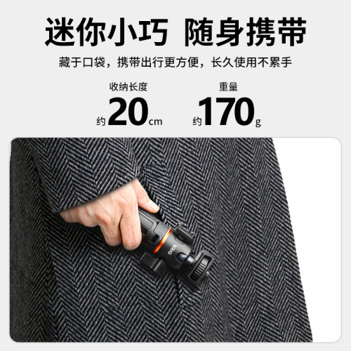 手機自拍桿三腳架UURIG型號TP-06四節延長雲台穩定可延伸三腳架