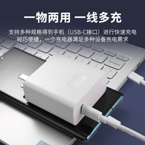 適用筆記型電腦氮化鎵充電器頭華爲65wPD超級快充MateBook14小米