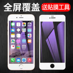 適用蘋果8plus鋼化膜iphonese2防摔防爆手機膜7plus/6s全屏防窺膜