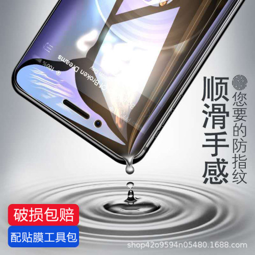 適用蘋果8plus鋼化膜iphonese2防摔防爆手機膜7plus/6s全屏防窺膜