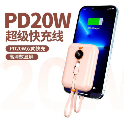 充電寶自帶線適用華爲手機66W超級快充戶外小巧可攜式行動電源