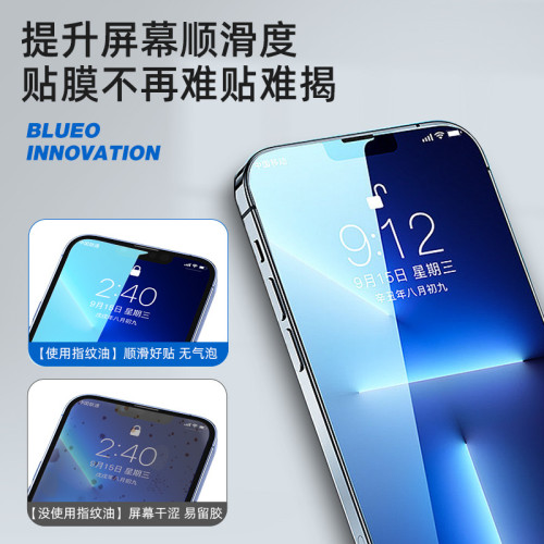 手機免烤指紋油AF疏油層油噴霧劑 UV鋼化膜疏油層修補液淡化指紋