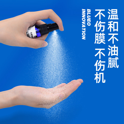 手機免烤指紋油AF疏油層油噴霧劑 UV鋼化膜疏油層修補液淡化指紋
