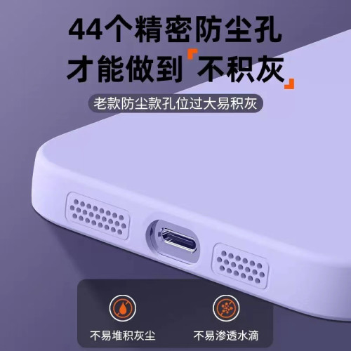 適用蘋果17手機殼iPhone13promax液態矽膠12天使眼15防塵16保護套