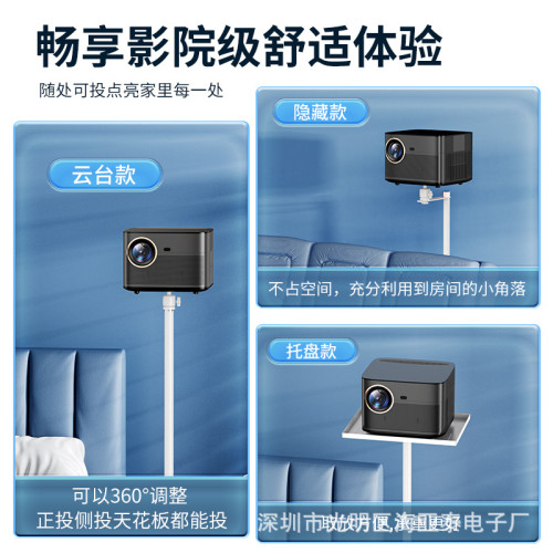 隱藏款投影儀支架落地桌面升降伸縮適用於多型號家用追劇