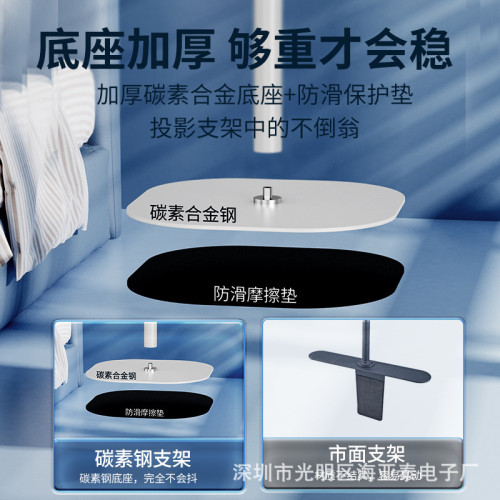 隱藏款投影儀支架落地桌面升降伸縮適用於多型號家用追劇