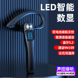 新X7藍牙耳機長麥帶聲控大容量左右耳商務開車通用