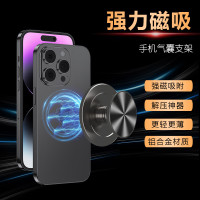 鋁合金手機氣囊支架magsafe磁吸氣囊支架伸縮推拉適用iphone14