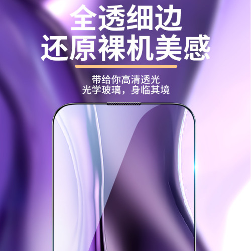 適用蘋果14無塵倉貼膜全屏12pro除塵神器11/XR手機秒貼膜13鋼化膜 適用蘋果14無塵倉貼膜全屏12pro除塵神器11/XR手機秒貼膜13鋼化膜