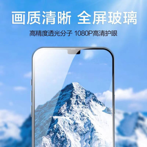 適用蘋果14無塵倉貼膜全屏12pro除塵神器11/XR手機秒貼膜13鋼化膜 適用蘋果14無塵倉貼膜全屏12pro除塵神器11/XR手機秒貼膜13鋼化膜