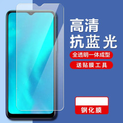 適用vivoy30鋼化膜全屏覆蓋Y30g高清抗藍光Y30標準版防摔手機貼膜