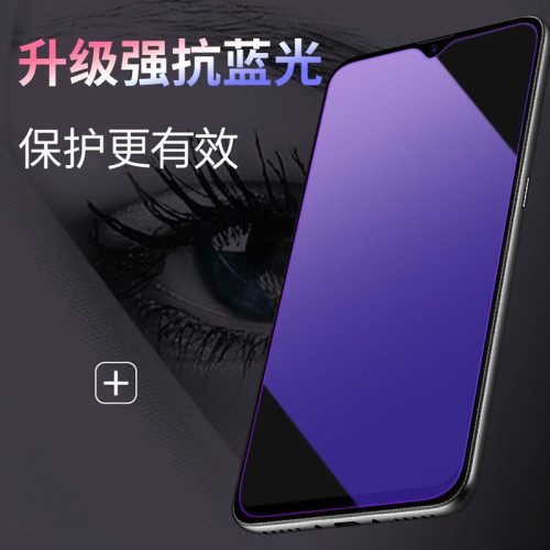 適用vivoy30鋼化膜全屏覆蓋Y30g高清抗藍光Y30標準版防摔手機貼膜