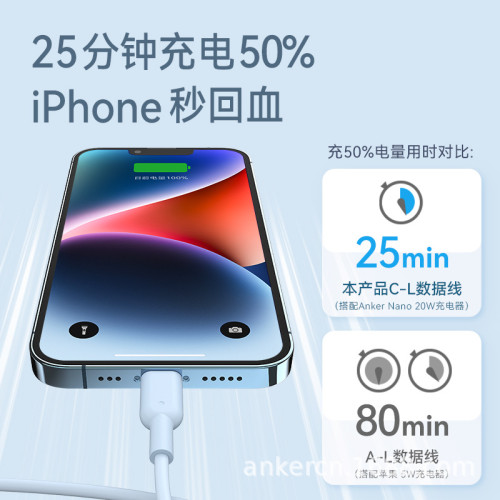 Anker安克pd快充數據線適用蘋果iphone手機充電線mfi認証0.98632