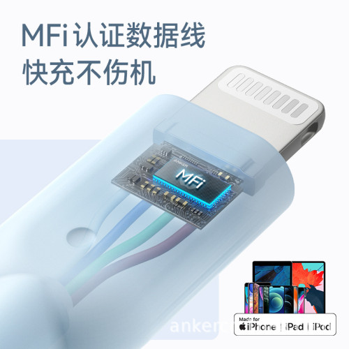 Anker安克pd快充數據線適用蘋果iphone手機充電線mfi認証0.98632