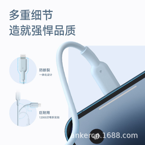 Anker安克pd快充數據線適用蘋果iphone手機充電線mfi認証8633