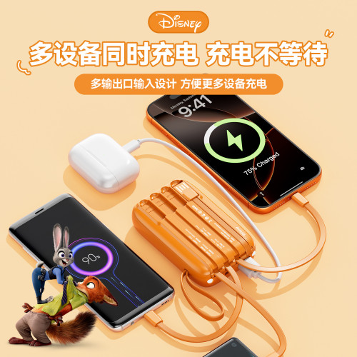Disney/迪士尼10000mAh行動電源 自帶線快充 3C可上飛機 通用可攜式