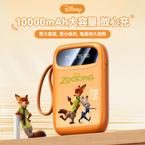 Disney/迪士尼10000mAh行動電源 自帶線快充 3C可上飛機 通用可攜式