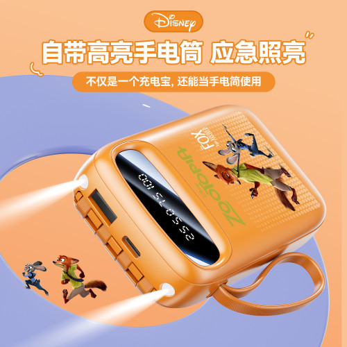 Disney/迪士尼10000mAh行動電源 自帶線快充 3C可上飛機 通用可攜式
